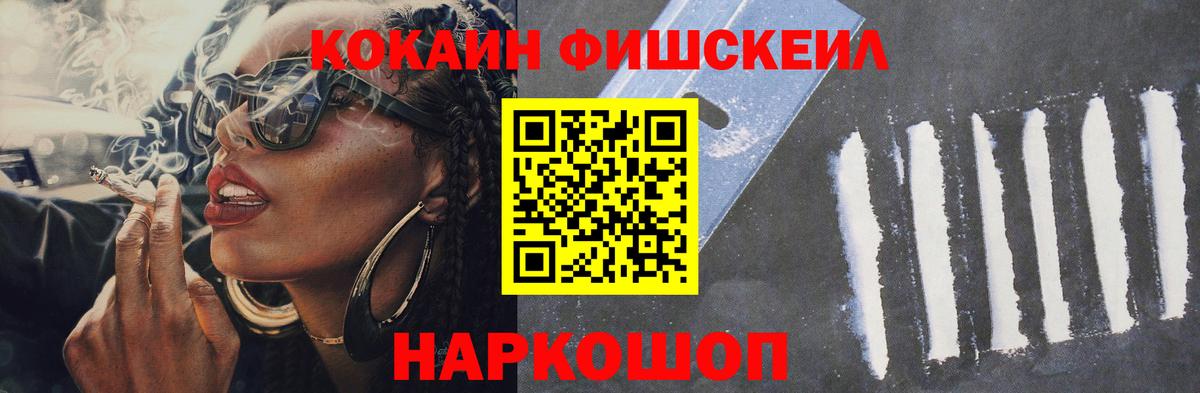 Мыски  КОКАИН  COCAIN 98%  Вход с VPN  Кокаин Колумбийский 