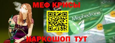 мескалин Донской