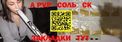 ALPHA-PVP Дубна