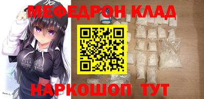 мескалин Донской