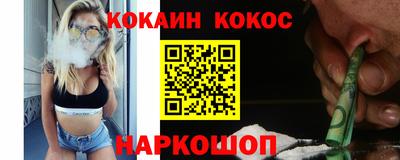 мяу мяу кристалл Донецк