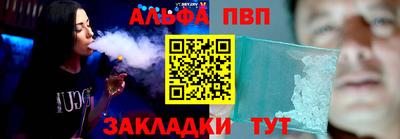 ALPHA-PVP Дубна