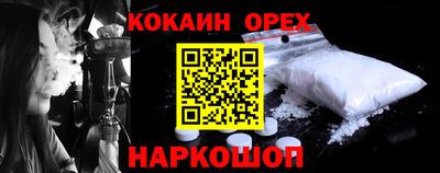 мяу мяу кристалл Донецк
