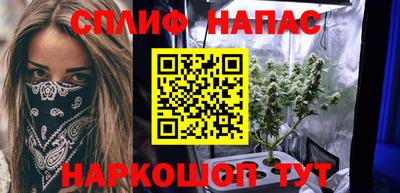 мескалин Донской