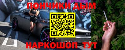 мяу мяу кристалл Донецк