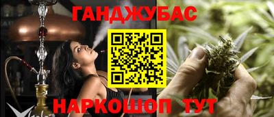 мяу мяу кристалл Донецк