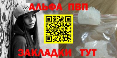 мяу мяу кристалл Донецк