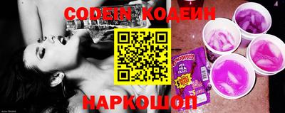 мяу мяу кристалл Донецк