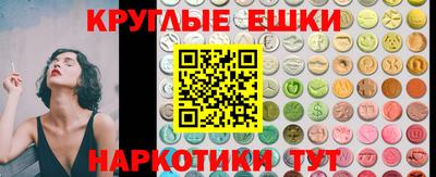 мескалин Донской