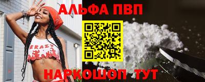 мяу мяу кристалл Донецк