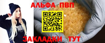 мяу мяу кристалл Донецк