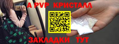мескалин Донской
