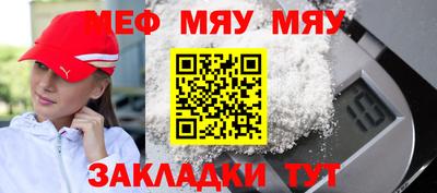 мескалин Донской