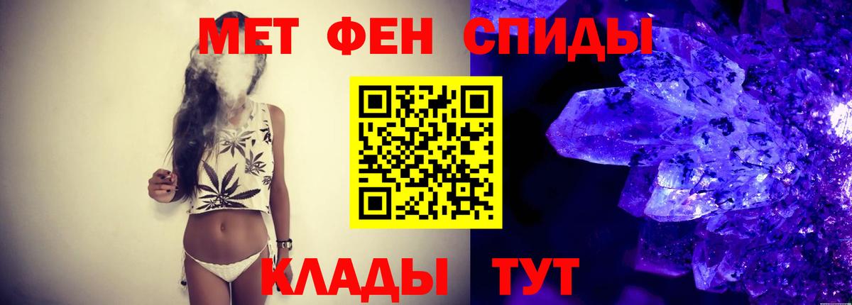 Метамфетамин Methamphetamine  Вход с VPN  Мыски 