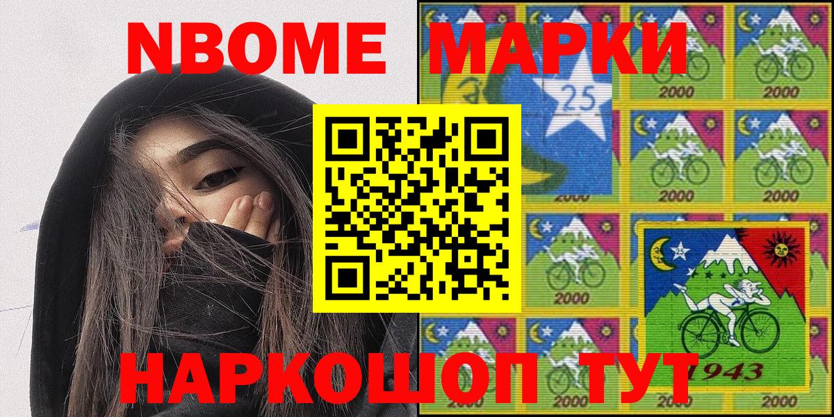 Мыски  где купить наркотик  Вход с VPN  Наркотические марки 1,5мг 