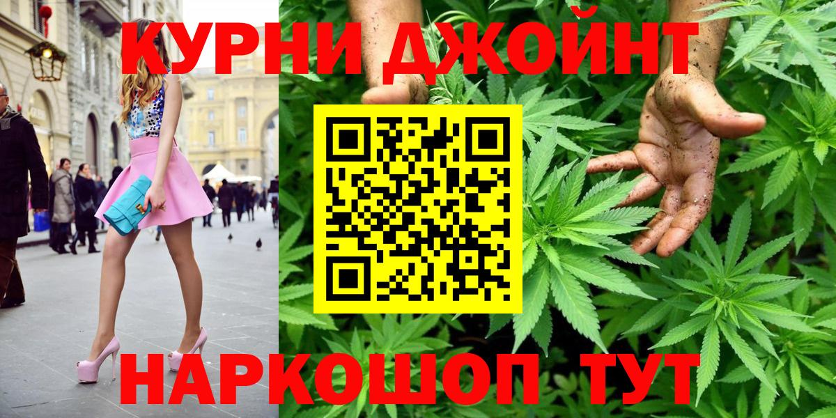 Канабис LSD WEED Мыски