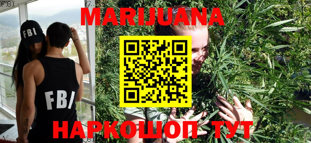 Мыски  Бошки марихуана Bruce Banner  Бошки марихуана MAZAR  Конопля LSD WEED  Бошки Шишки THC 21%  Вход с VPN 